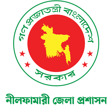 DC Office, Nilphamari